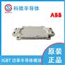 ABBIGBT模块5SNG0255R170300 7