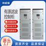 GGD低压开关柜 固定式有源滤波柜 无功补偿柜谐波治理柜