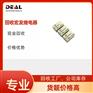 回收HFD4/5-SR继电器 收购宏发继电器
