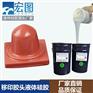 瓷图案转印移印胶头硅胶移印硅胶