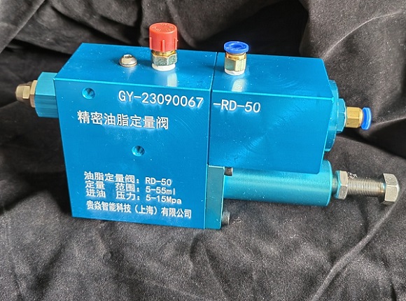 油脂定量阀定量注油器  黄油枪