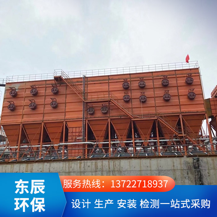 东辰焦化地面站除尘器 工业袋式收尘设备 地面站除尘机