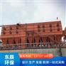 东辰焦化地面站除尘器 工业袋式收尘设备 地面站除尘机