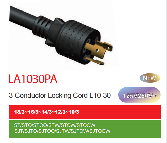 NEMA L10-30 125V/250V 美国锁定延长线  NEMA L10-30P