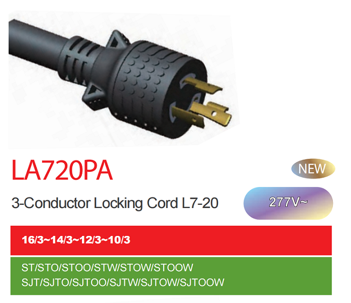 NEMA L7-20P 277V 美国扭锁电源线