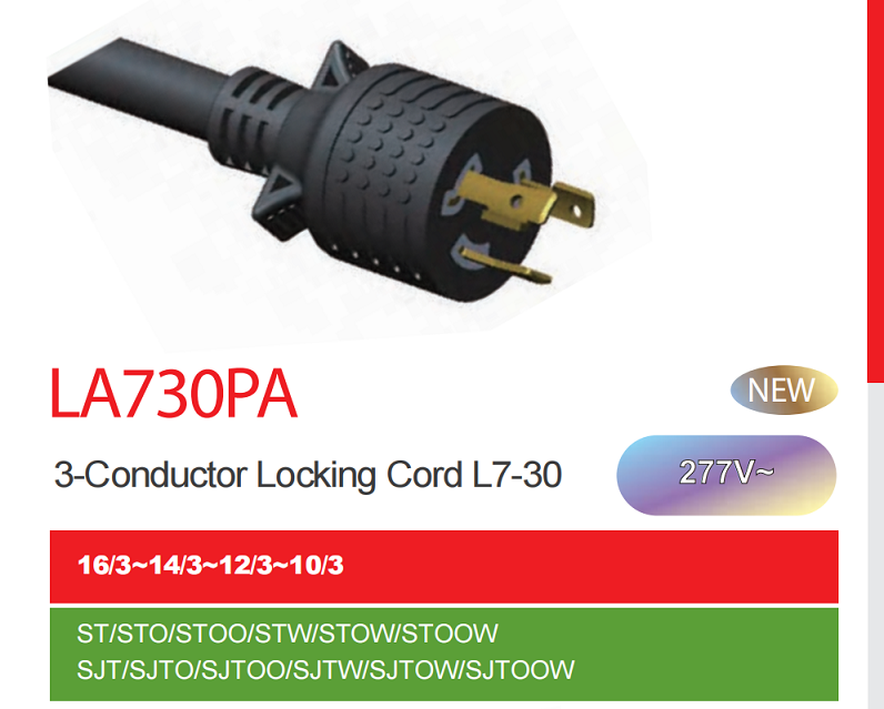 NEMA L7-30P 277V 美国扭锁电源线