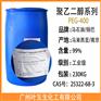 扬巴PEG400 非离子表面活性剂Pluriol E 400