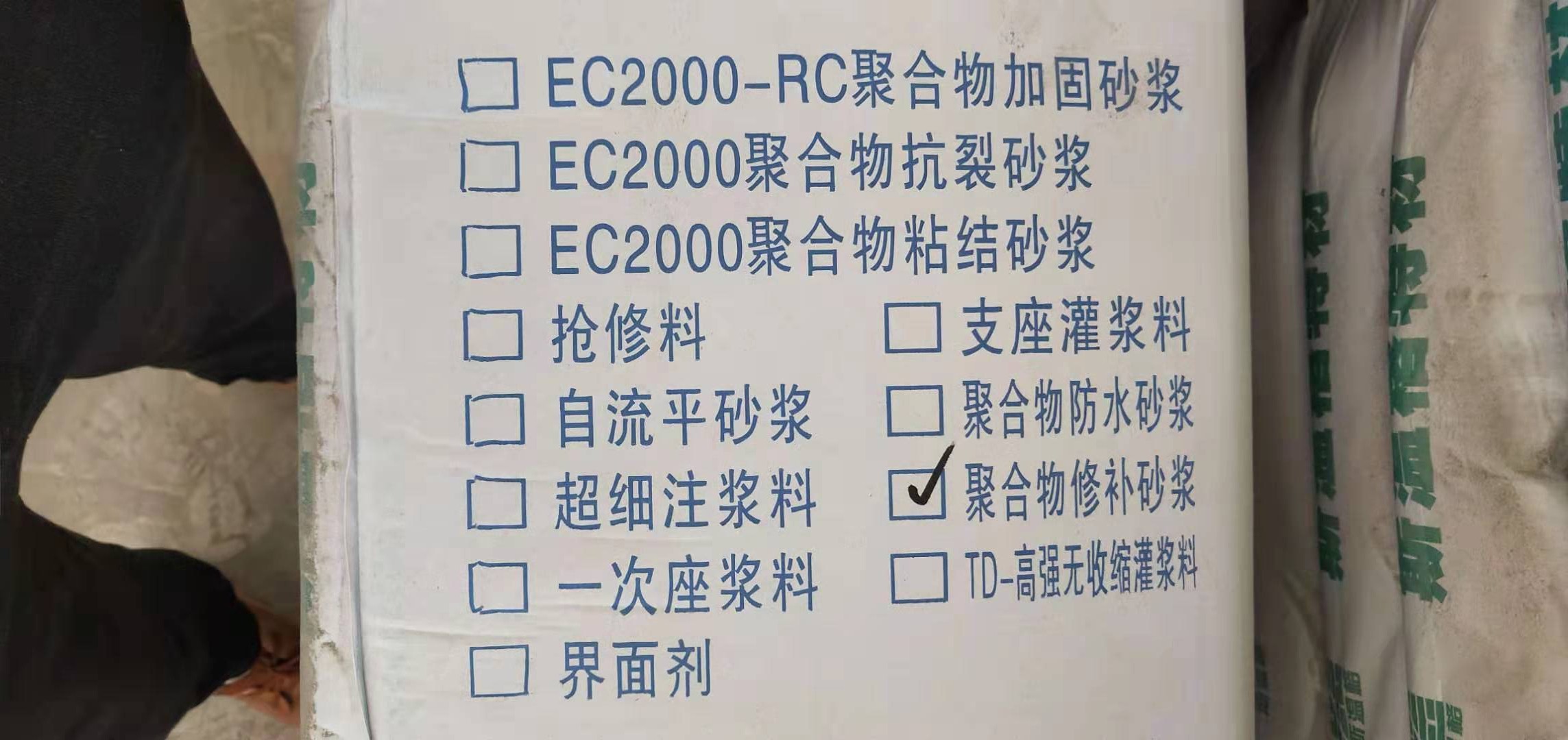 道路薄层修补料  南浆科技厂家直销  道路修补料