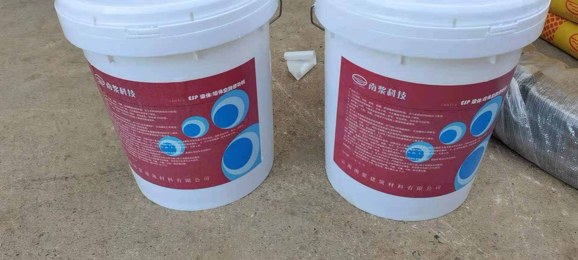 聚合物耐碱修补砂浆 南浆科技厂家直销