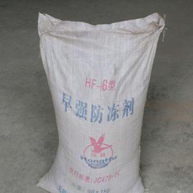 混凝土早强防冻剂 南浆科技厂家直销