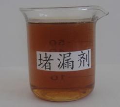 堵漏王 南浆科技厂家直销