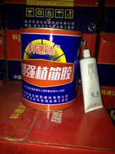 昆明 改性环氧植筋胶 南浆科技厂家直销