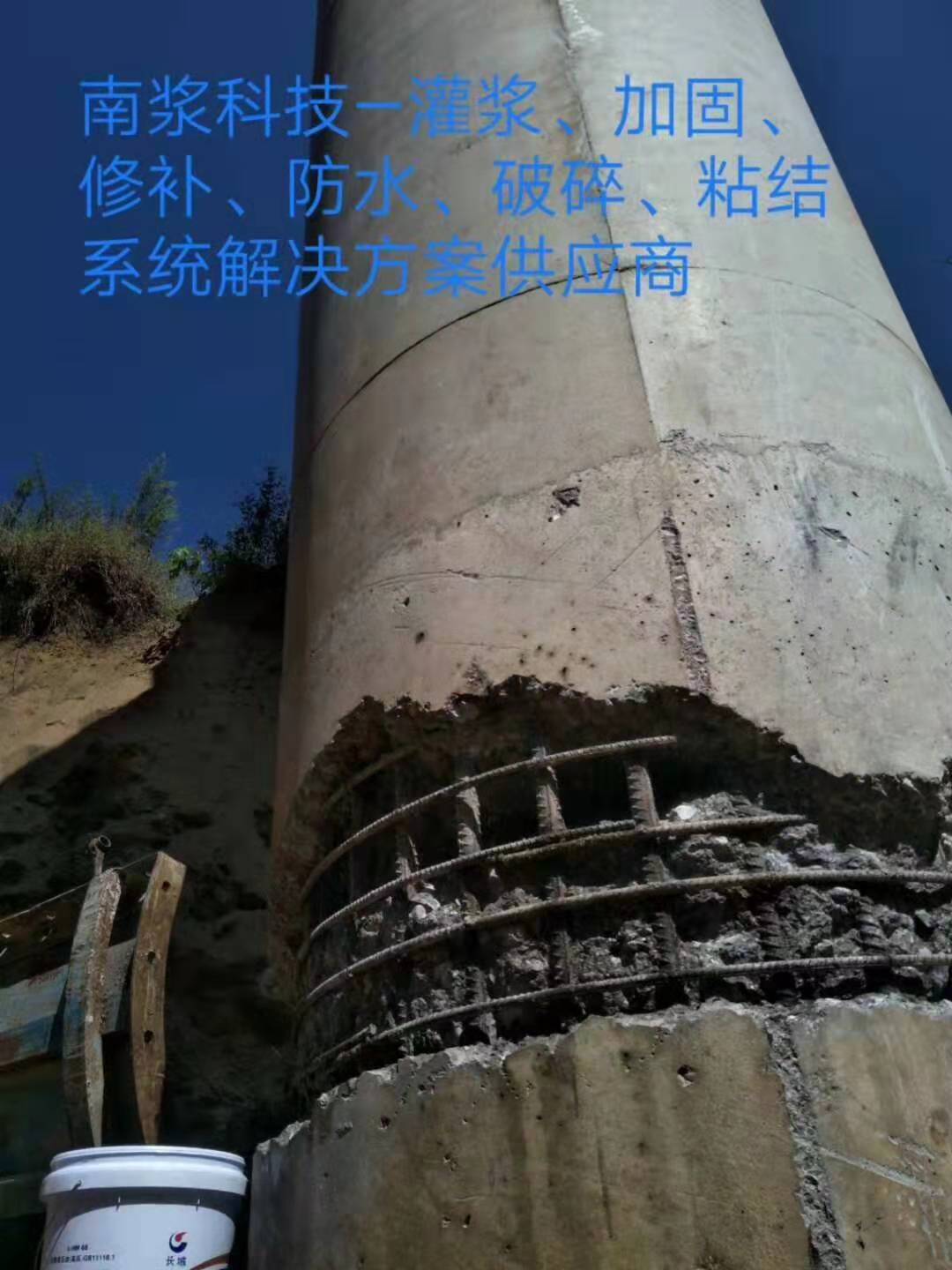 混凝土空鼓注浆料 南浆科技厂家直销  空鼓修补砂浆