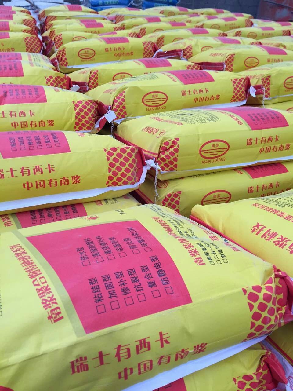 水下不分散灌浆料  南浆科技厂家直销