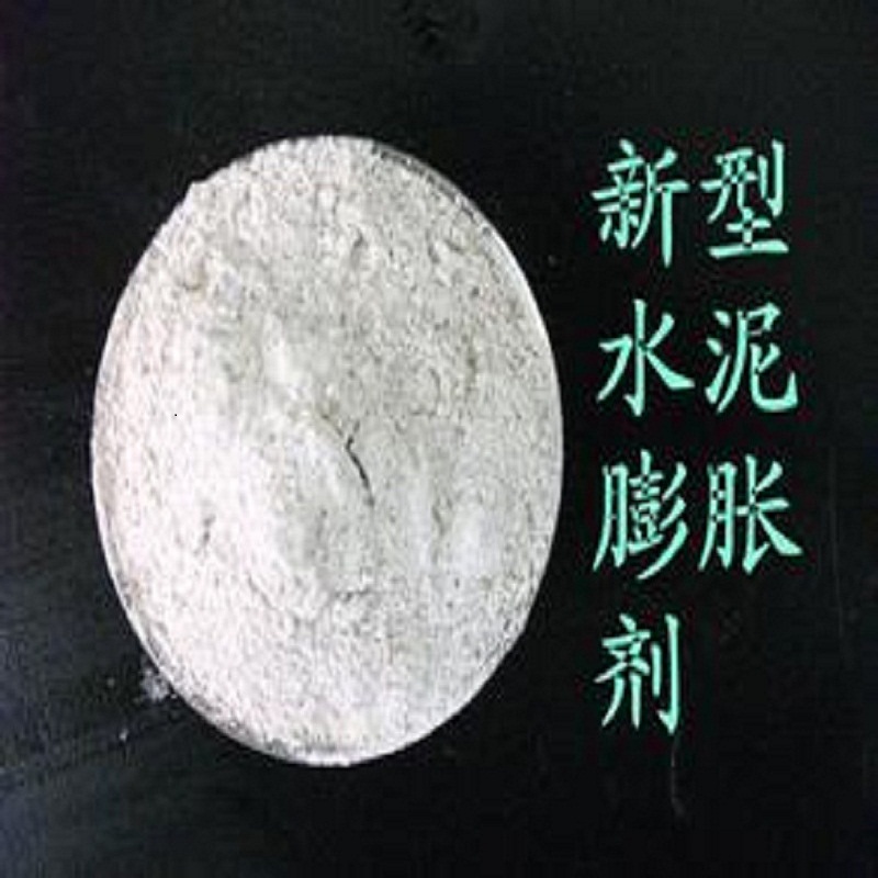 建水 高聚物抗裂膨胀剂  无收缩  自密实