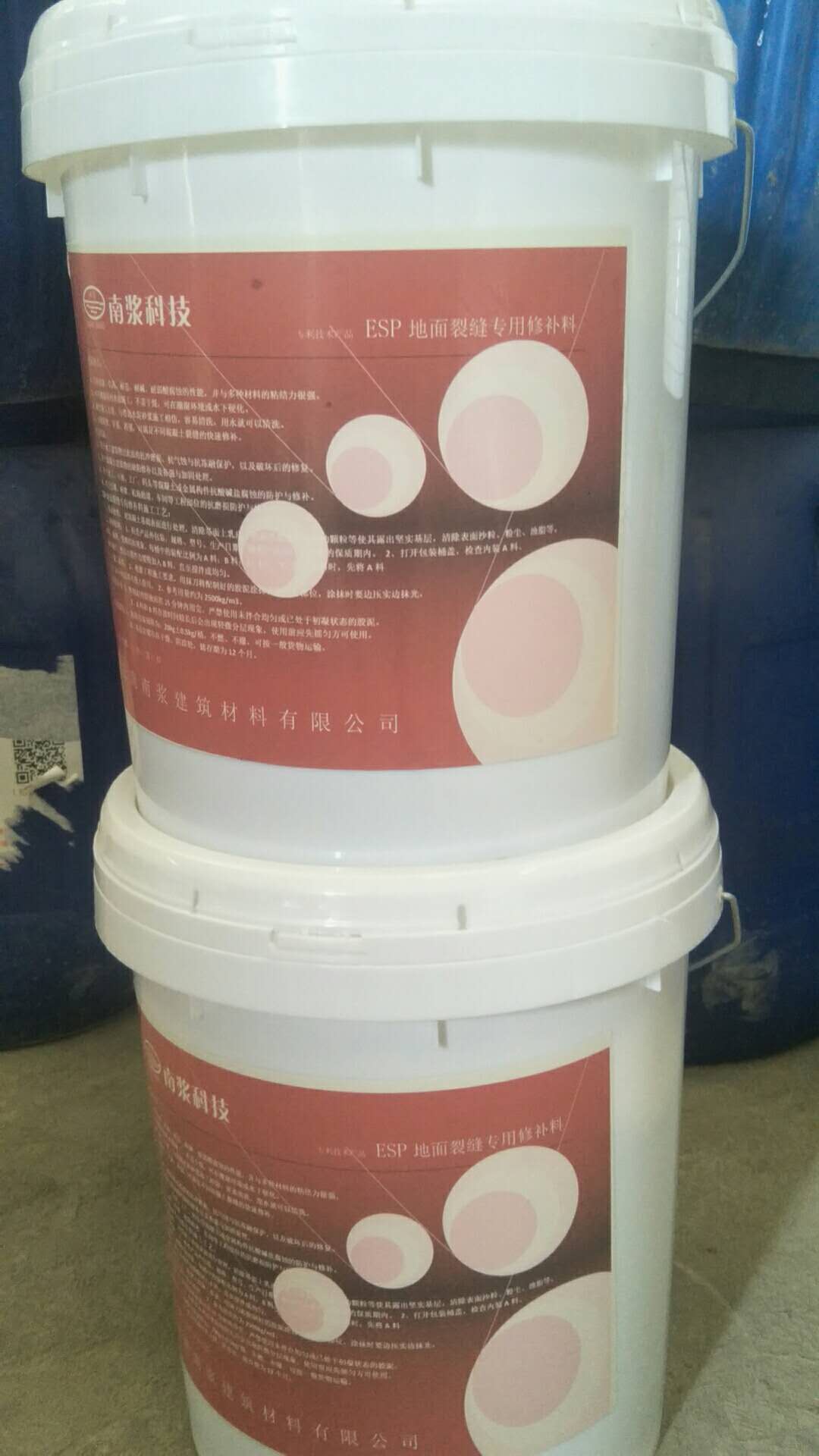 建水 抗冲磨耐腐蚀环氧聚合物砂浆  无收缩  自密实
