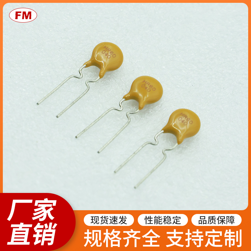 UF250保险丝电阻等电子元件，可定制