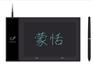 蒙恬LC700液晶屏幕签名板