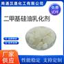 汉晟化工 二甲基硅油乳化剂2# 表面活性剂 厂家供应