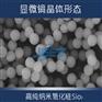 吉致电子JEEZ硅溶胶抛光液
