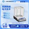 英鹏 防爆电子天平JA系列 1mg 100~600kg