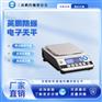 英鹏 防爆电子天平JA系列 0.01g 1000~6000g