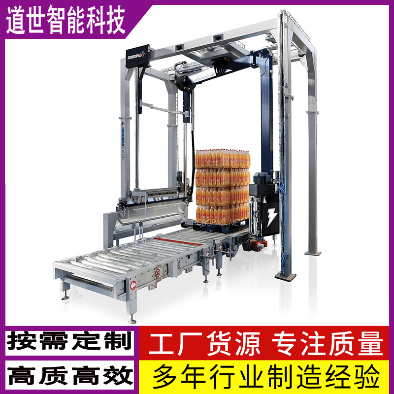 缠绕机覆顶摇臂缠绕机的工作原理