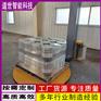 化工桶料缠膜机油漆涂料桶缠绕机