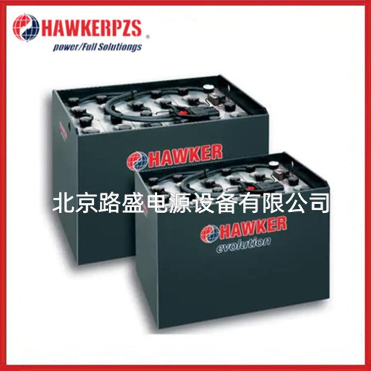 HAWKER霍克叉车蓄电池2PzS310 牵引用电池48V  锂电池