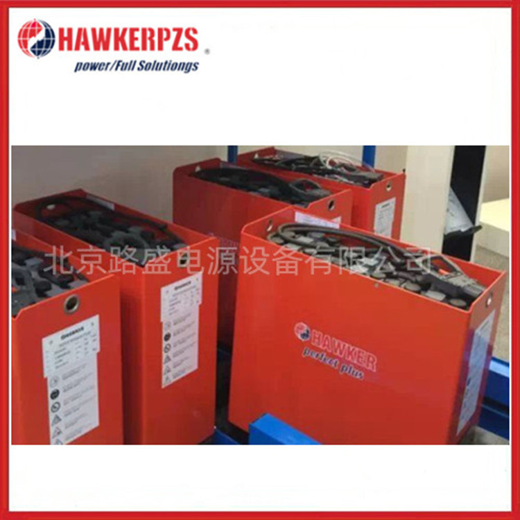 HAWKER霍克叉车蓄电池2PzS310 牵引用电池48V  锂电池