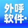 浙江企蜂云提供电销外呼系统、CRM管理系统