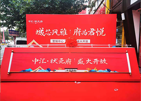 启动仪式道具 卷轴推杆启动台  启动道具