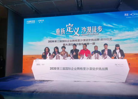 挑战赛启动仪式道具 干冰升降启动台  创意启动道具  干冰启动台