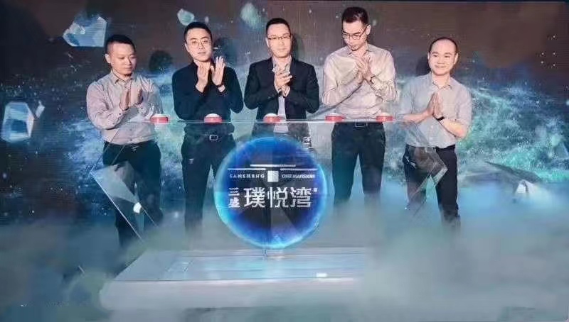 房地产启动仪式道具 梯形幻彩全息启动台  启动道具  梯形全息启动台