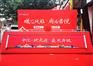 启动仪式道具 卷轴推杆启动台