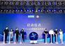 红星美凯龙巡讲启动仪式启动道具 手印能量柱