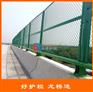 汕头桥梁防抛网 铁路桥梁 浸塑钢板网防护网 龙桥厂