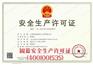 施工缝(后浇带)的渗漏水灌浆注浆堵漏
