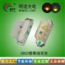 LED0802侧面橙翠绿LED0802橙黄绿双色0802橙绿