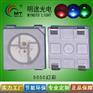 5050幻彩RGB四脚内置IC七彩5050LED数据灯珠