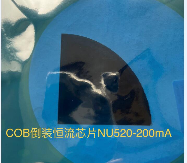 NU520裸片倒装芯片,COB恒流灯条倒装芯片  COB集成光源板  NU520倒装IC