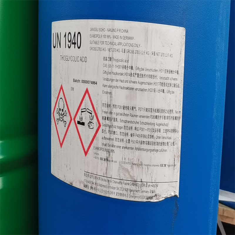 巯基乙酸进口厂家代理现货价格  巯基乙酸代理现货  巯基乙酸价格