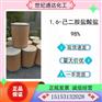 供应1,6-己二胺盐酸盐 厂家合作 全国发货