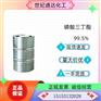 供应高含量99.5%磷酸三丁酯