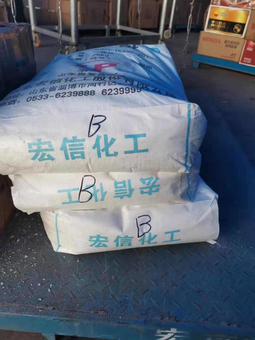 苯酐cas85-44-9  苯酐代理  苯酐山东  苯酐用途
