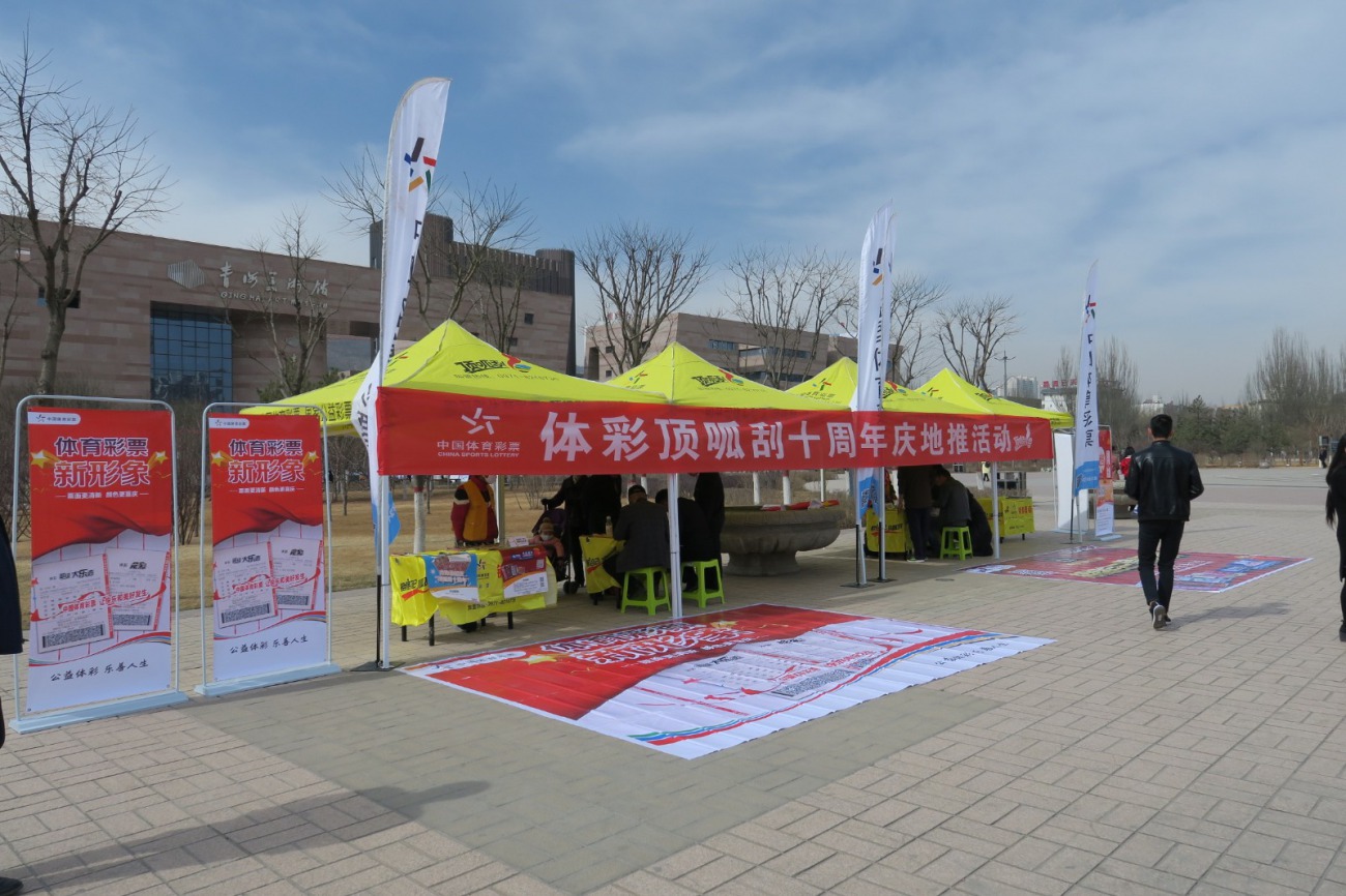 西安小寨桁架舞台,kt板,门形易拉宝,发光字,彩页海报  西安小寨kt板  西安小寨易拉宝