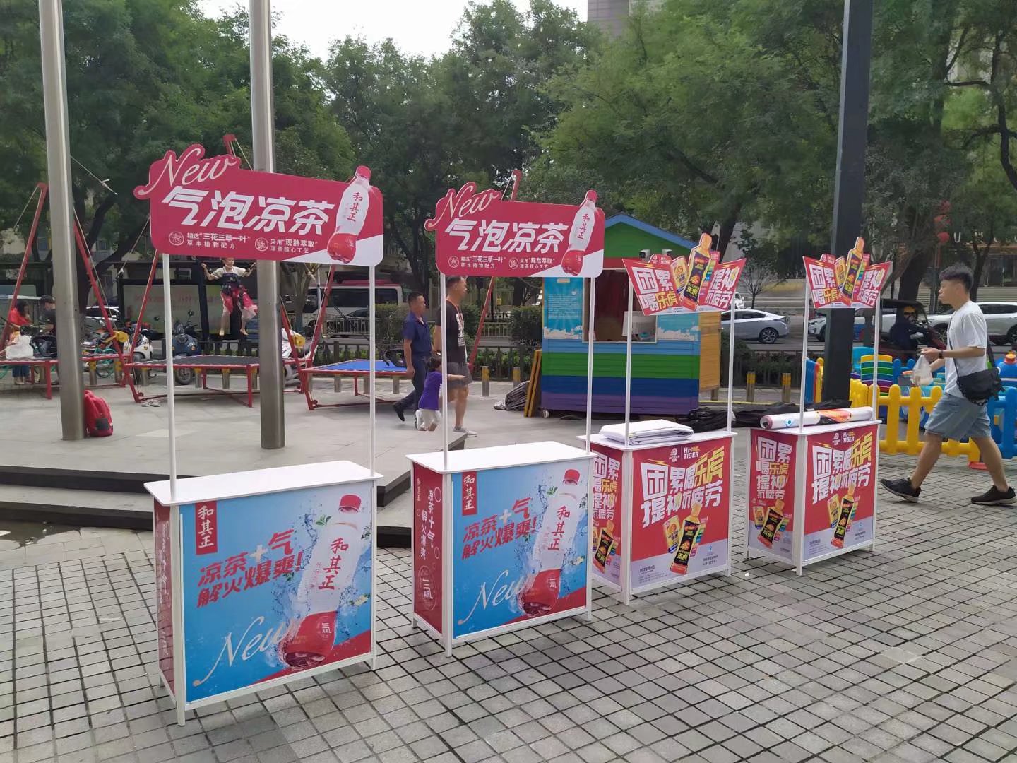 西安促销桌,西安促销台设计印刷 促销桌招生桌促销台  西安促销台品尝台定制