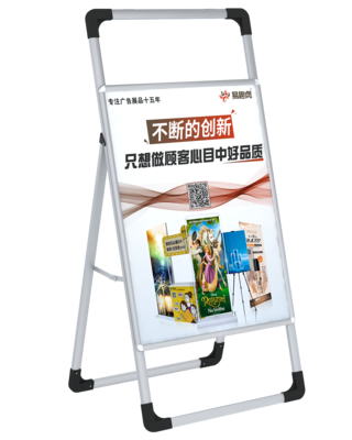 西安a3a4商场立牌指示牌导向水牌,广告架落地POP展架  西安A3指示牌  西安商场立牌  西安广告水牌