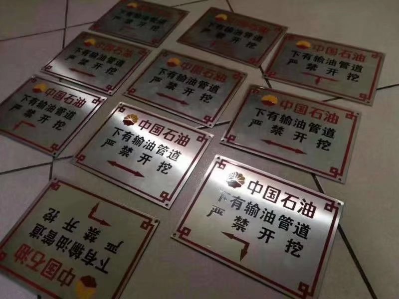 西安亚克力标识牌不锈钢标牌/铝板标识牌科室牌  西安亚克力牌  西安不锈钢牌  西安仪器标牌铝