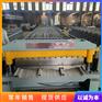 1162型光伏压瓦机 光伏建筑BIPV一体化 太阳新能源光伏